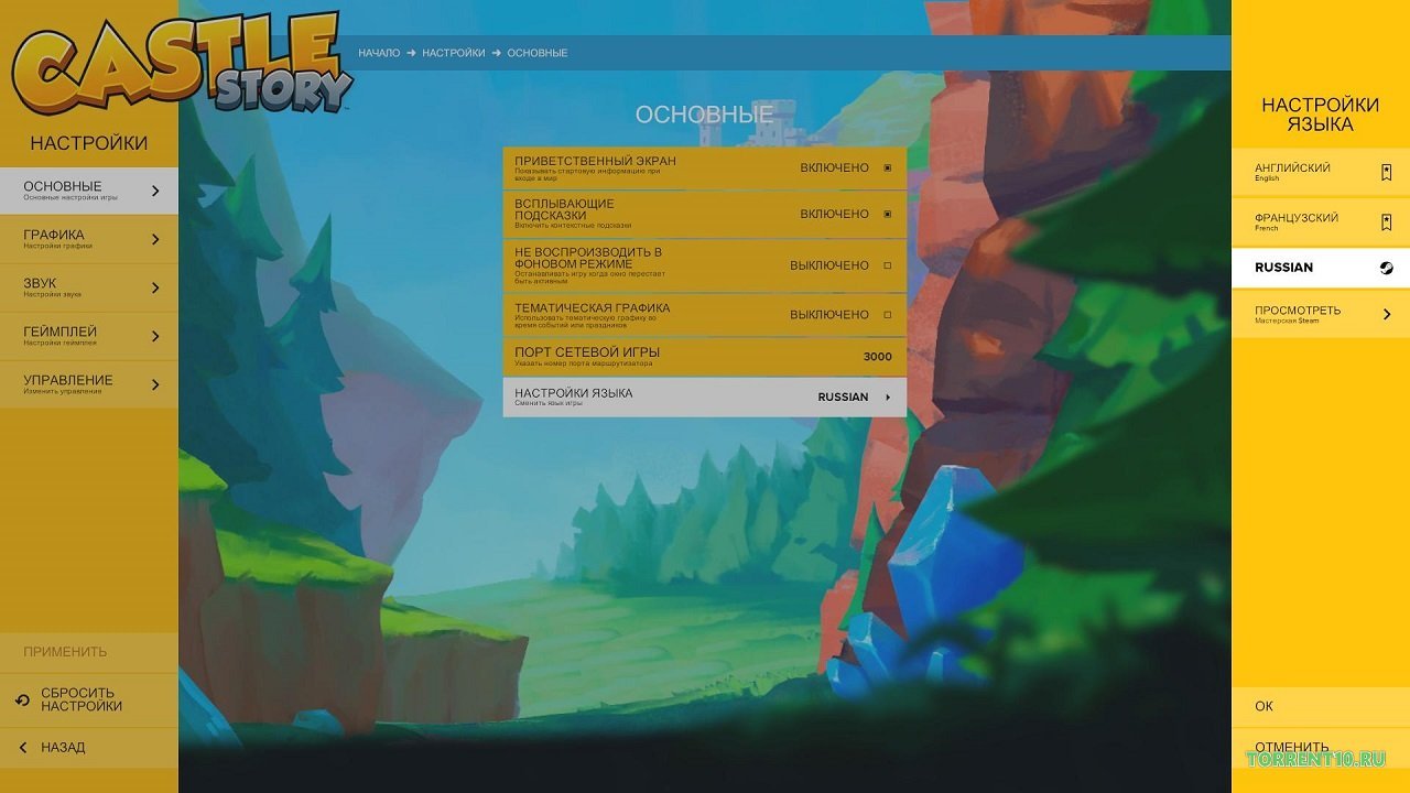 Castle Story — Скриншот №1 Castle Story — Скриншот №1