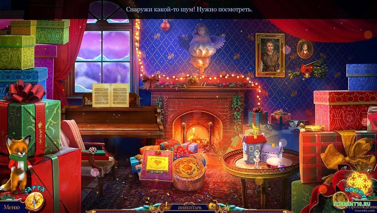 Рождественские Истории 6 Маленький принц — Скриншот №1