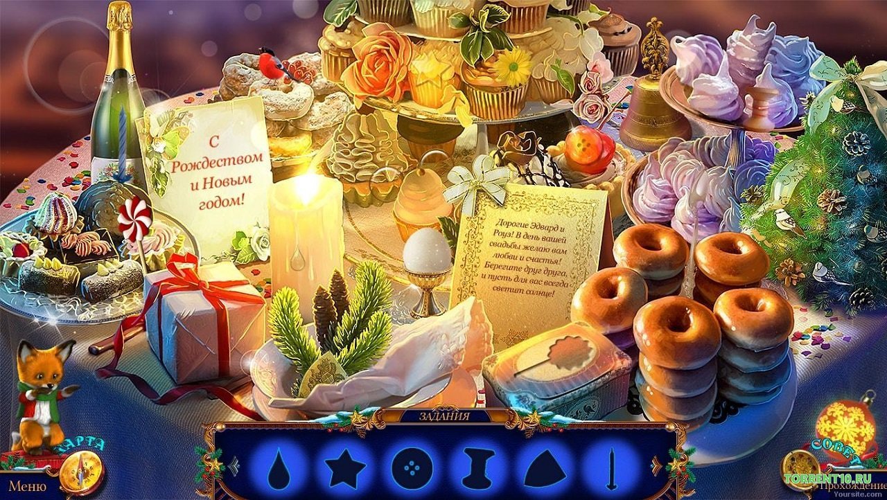 Рождественские Истории 6 Маленький принц — Скриншот №2