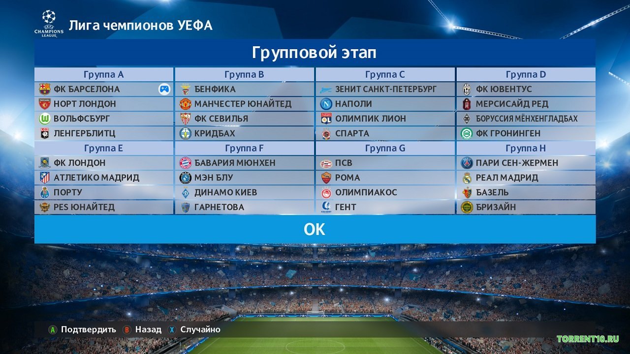 PES 2016 — Скриншот №3