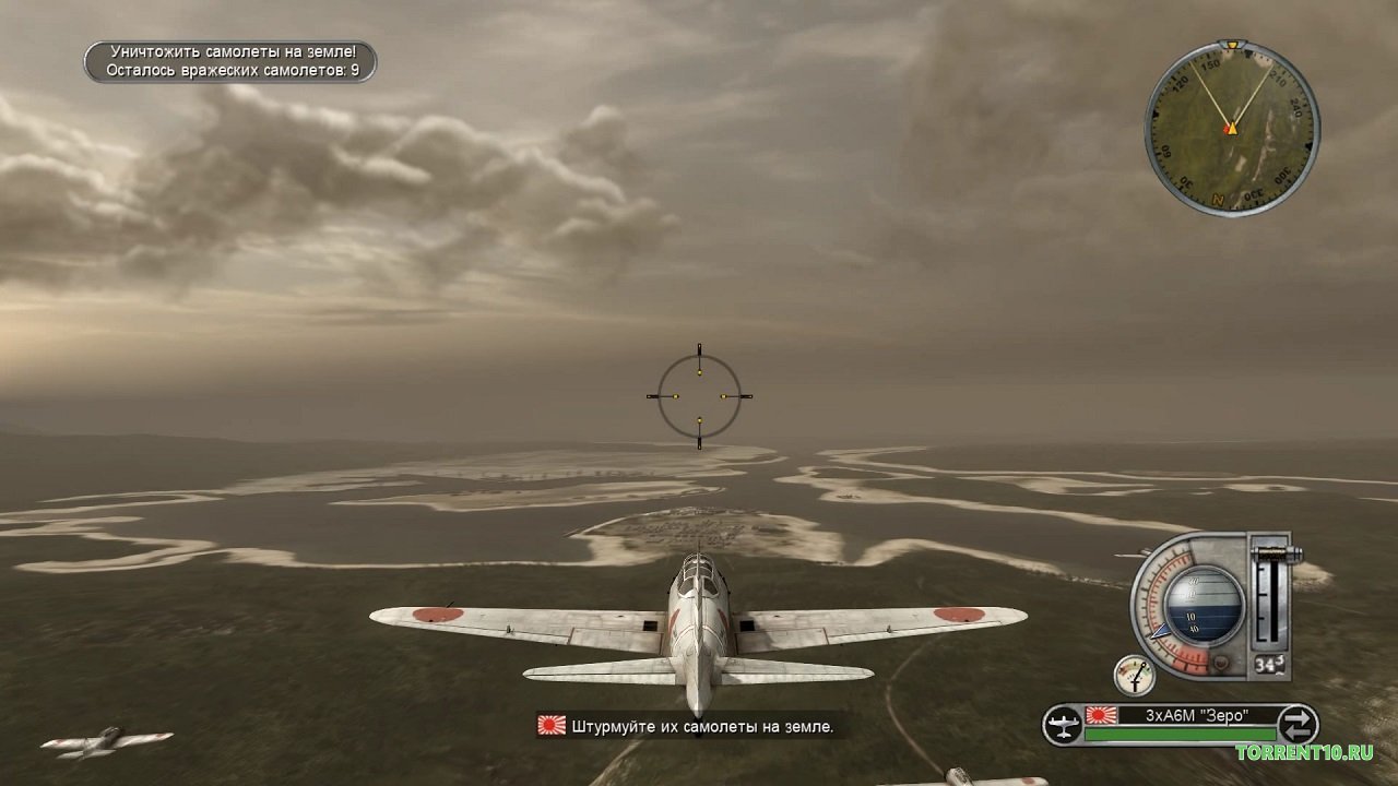 Battlestations Pacific — Скриншот №3