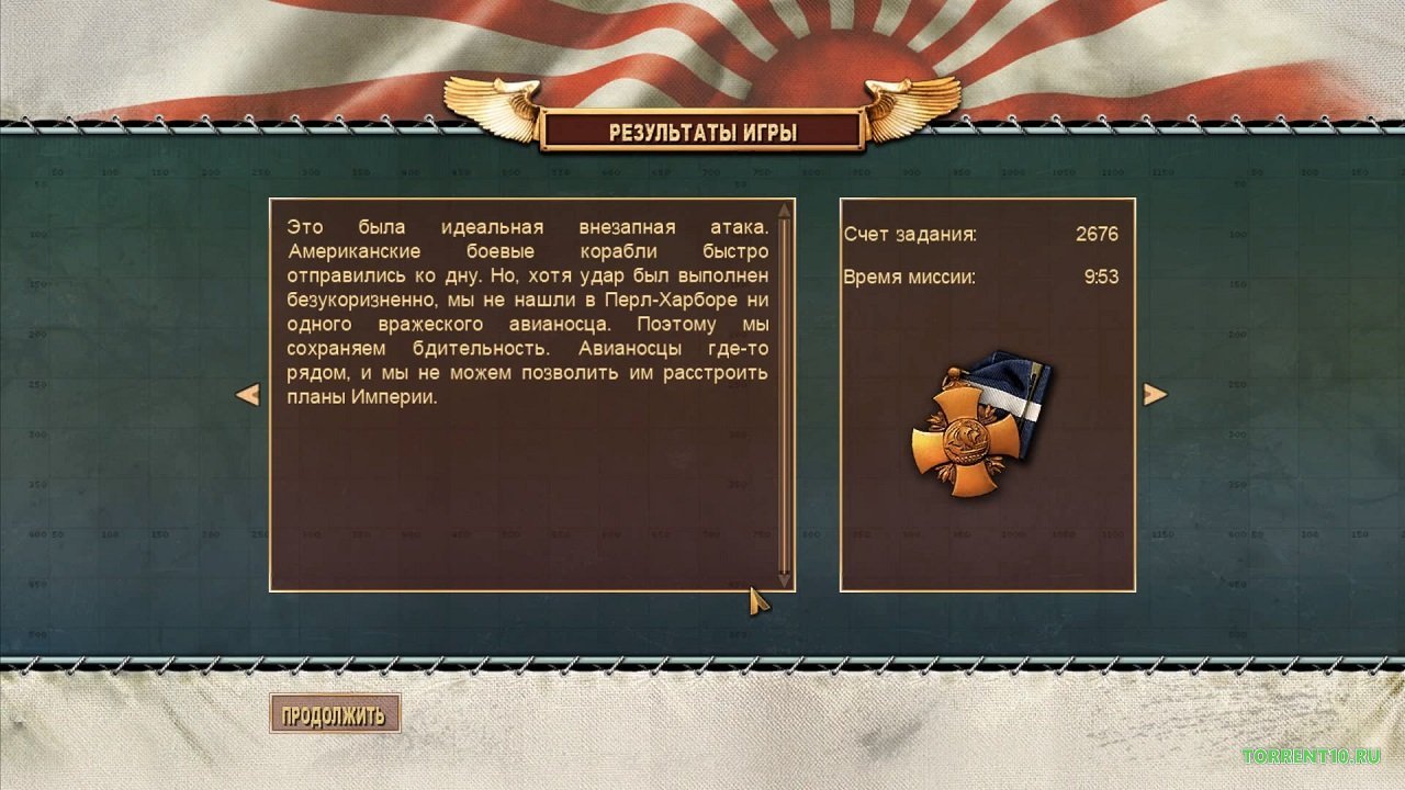 Battlestations Pacific — Скриншот №6