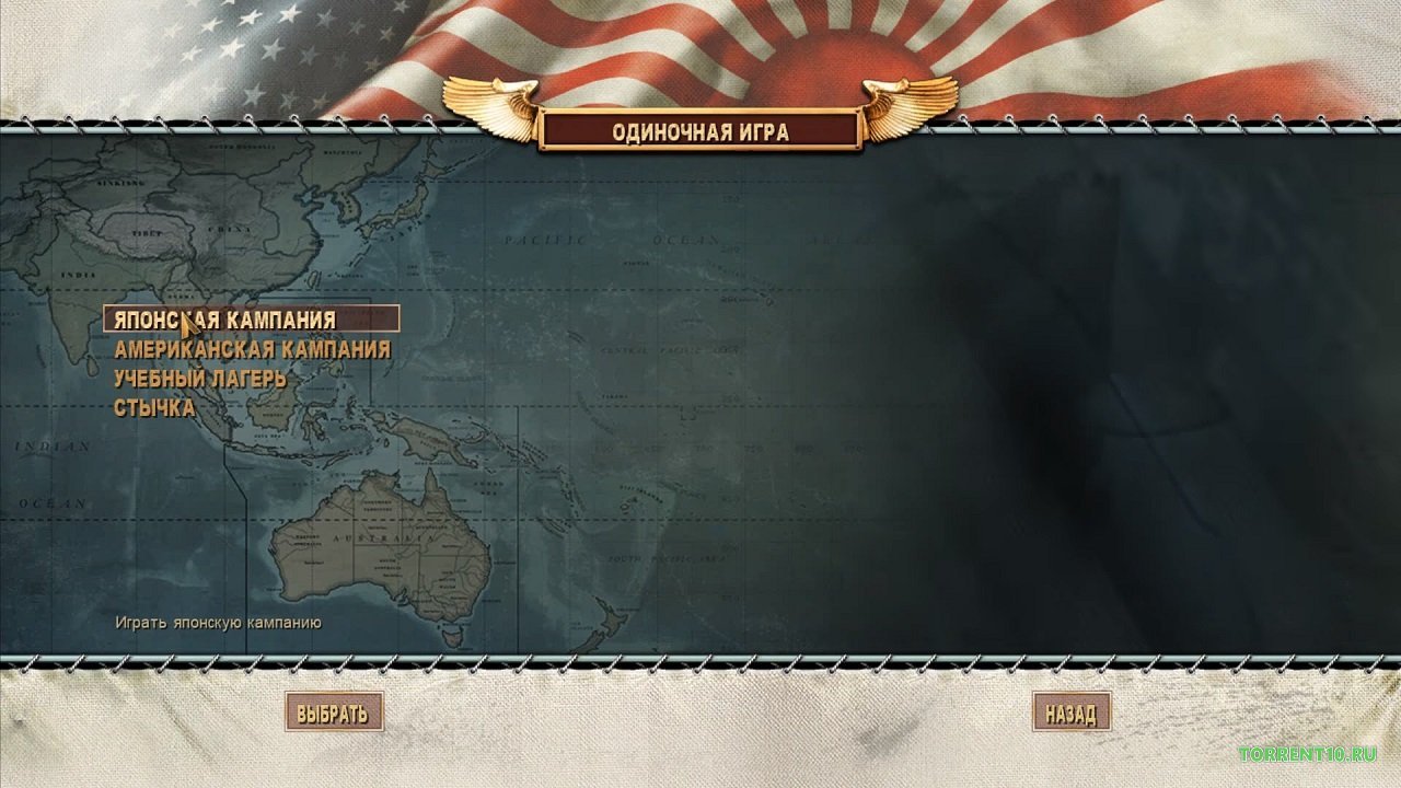 Battlestations Pacific — Скриншот №1