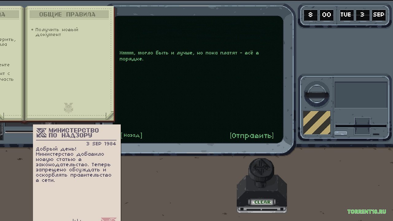 Bystander — Скриншот №4