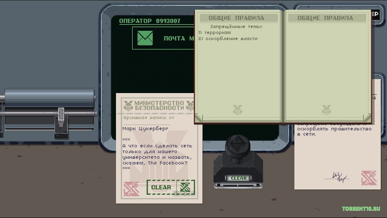 Bystander — Скриншот №5