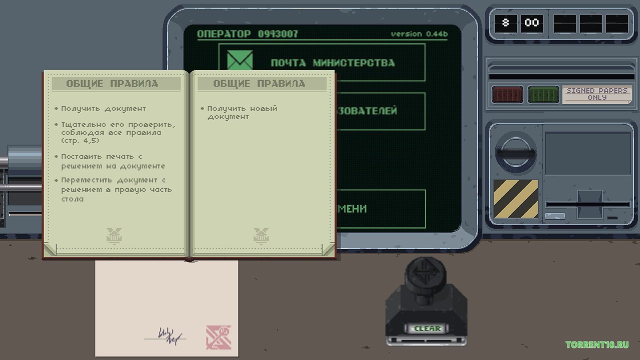 Bystander — Скриншот №1