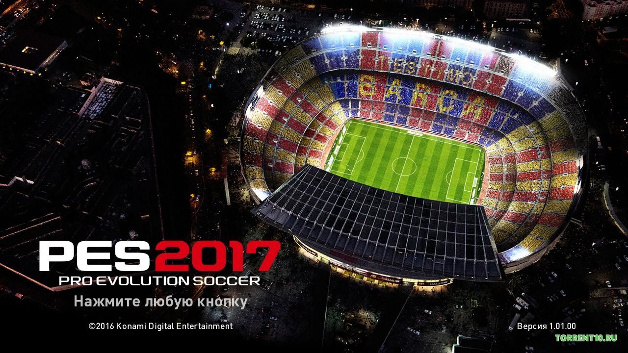 Pro Evolution Soccer 2017 — Скриншот №1
