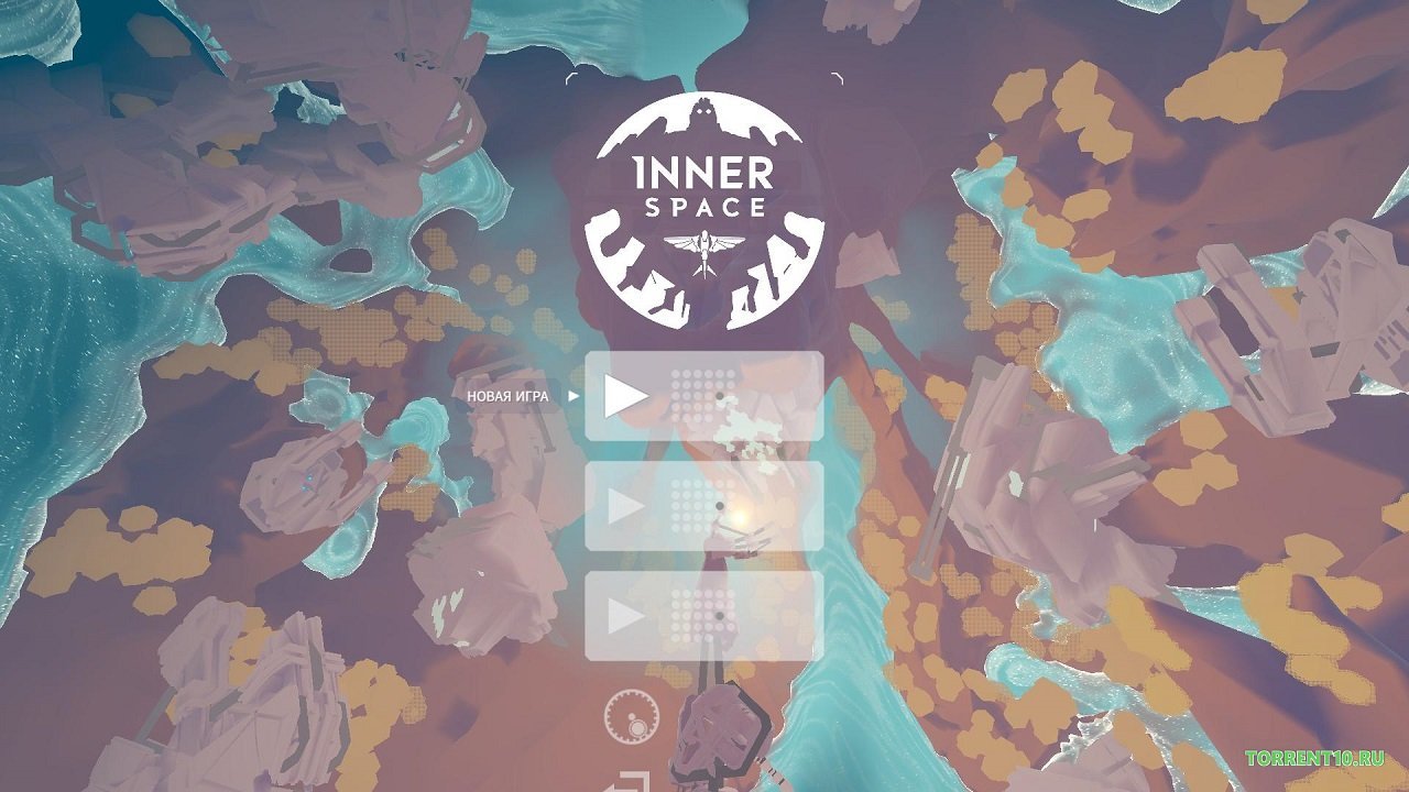 InnerSpace — Скриншот №1