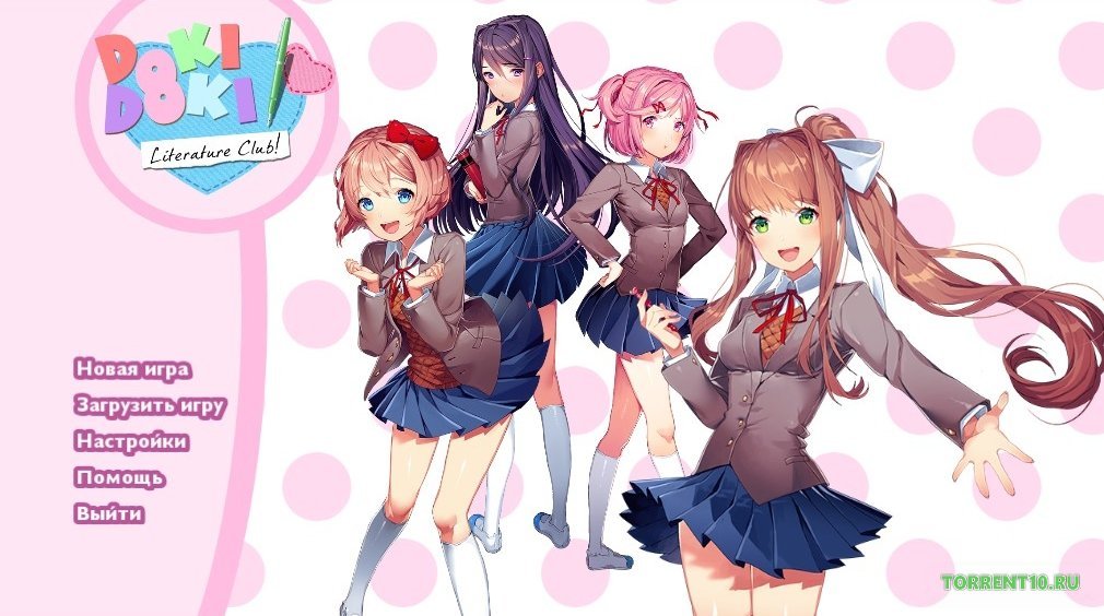 Doki Doki Literature Club — Скриншот №1