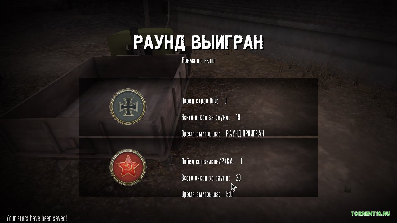 Red Orchestra 2 Герои Сталинграда — Скриншот №4