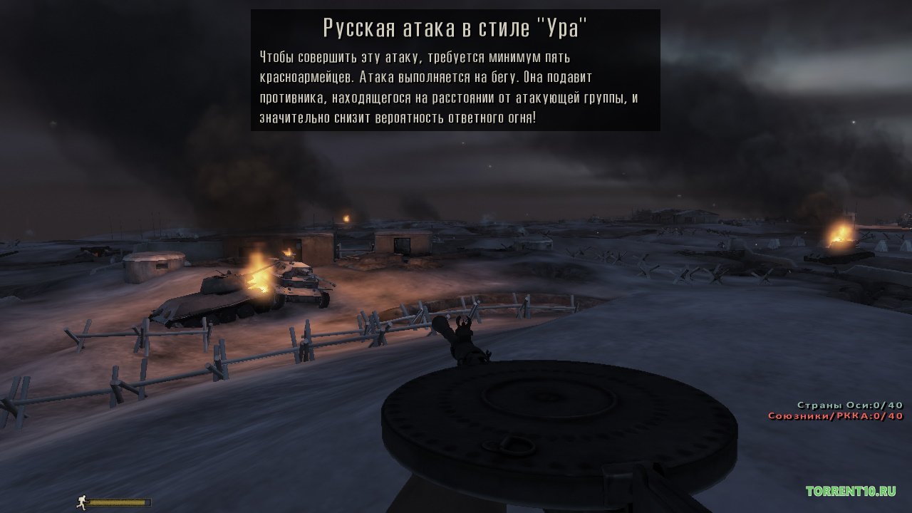 Red Orchestra 2 Герои Сталинграда — Скриншот №3