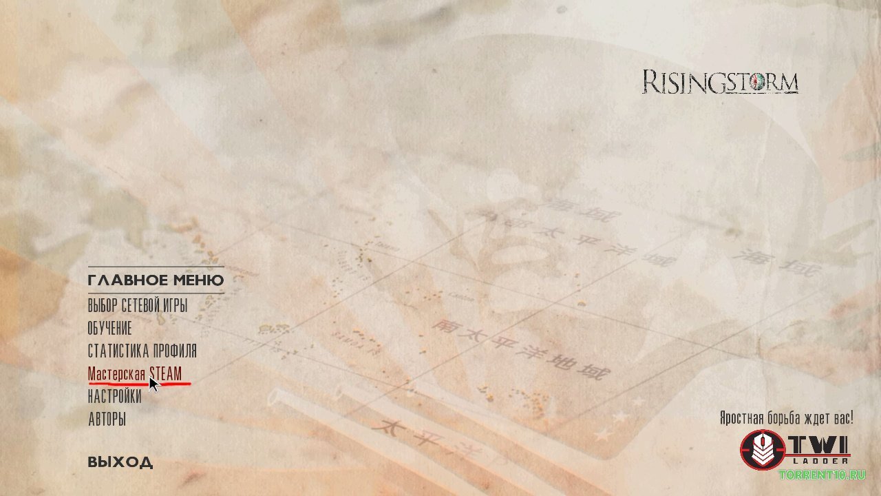 Red Orchestra 2 Герои Сталинграда — Скриншот №6