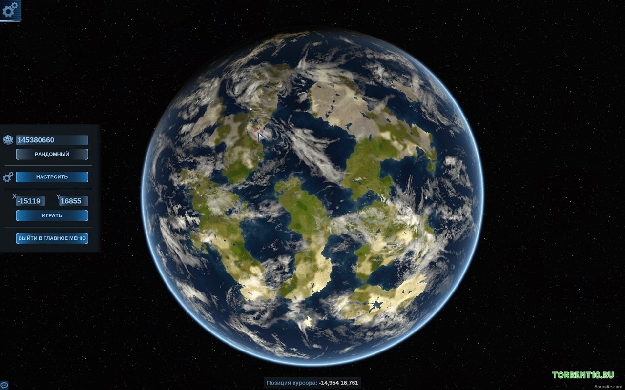 Project 5 Sightseer — Скриншот №1