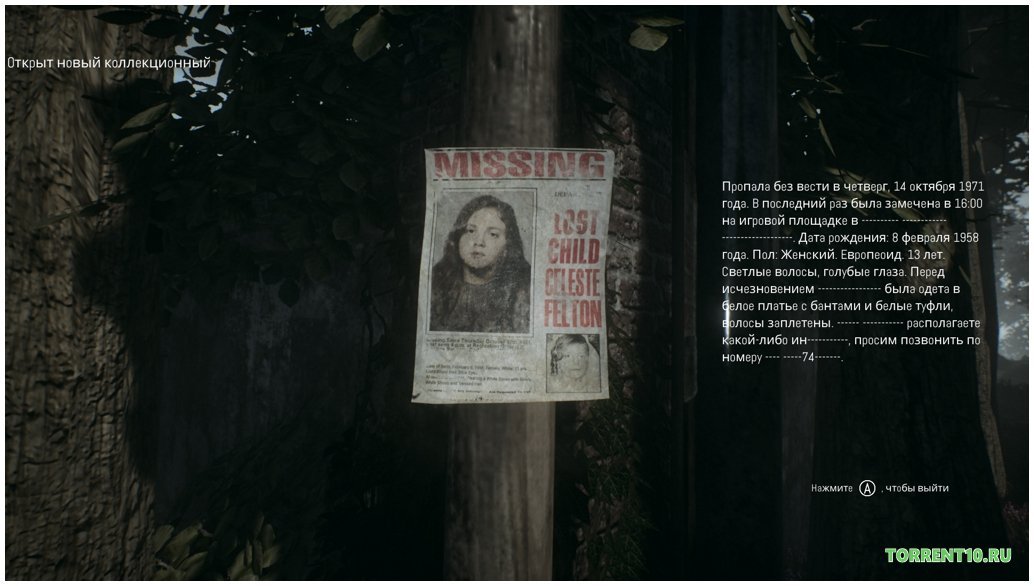 Remothered Tormented Fathers — Скриншот №4 Remothered Tormented Fathers — Скриншот №4