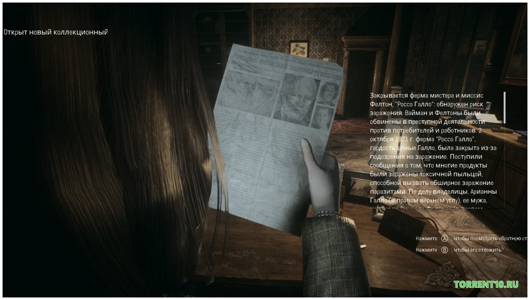 Remothered Tormented Fathers — Скриншот №5 Remothered Tormented Fathers — Скриншот №5