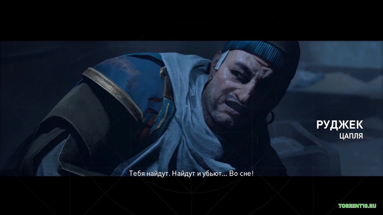 Assassin’s Creed Origins — Скриншот №2