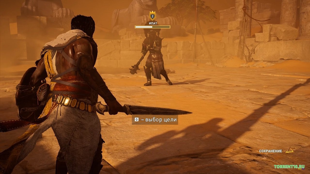 Assassin’s Creed Origins — Скриншот №3