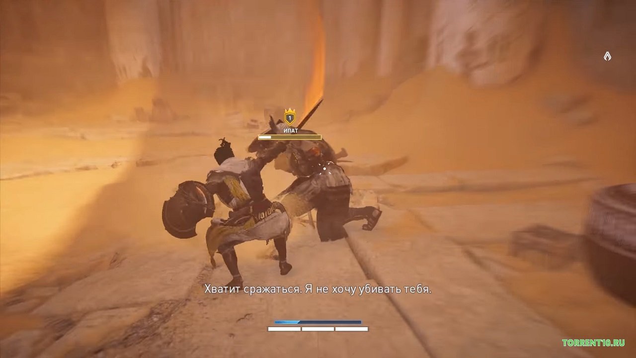 Assassin’s Creed Origins — Скриншот №4