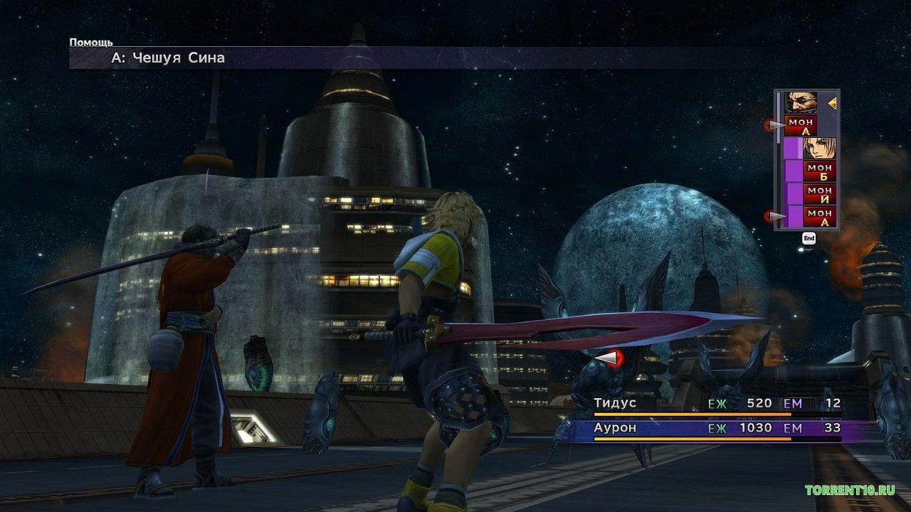 Final fantasy X-2 HD Remaster — Скриншот №3