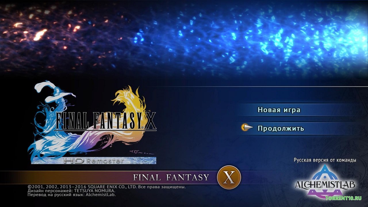 Final fantasy X-2 HD Remaster — Скриншот №1