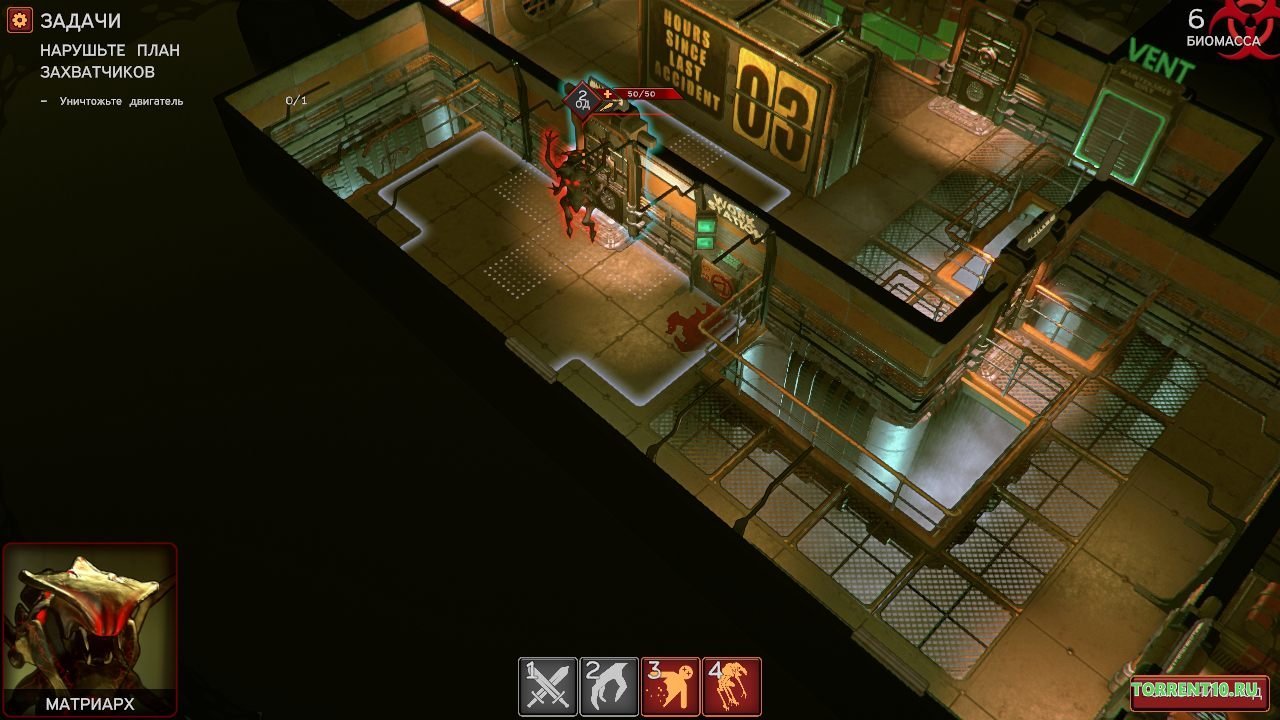 Attack of the Earthlings — Скриншот №3