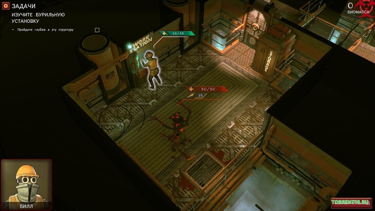 Attack of the Earthlings — Скриншот №2