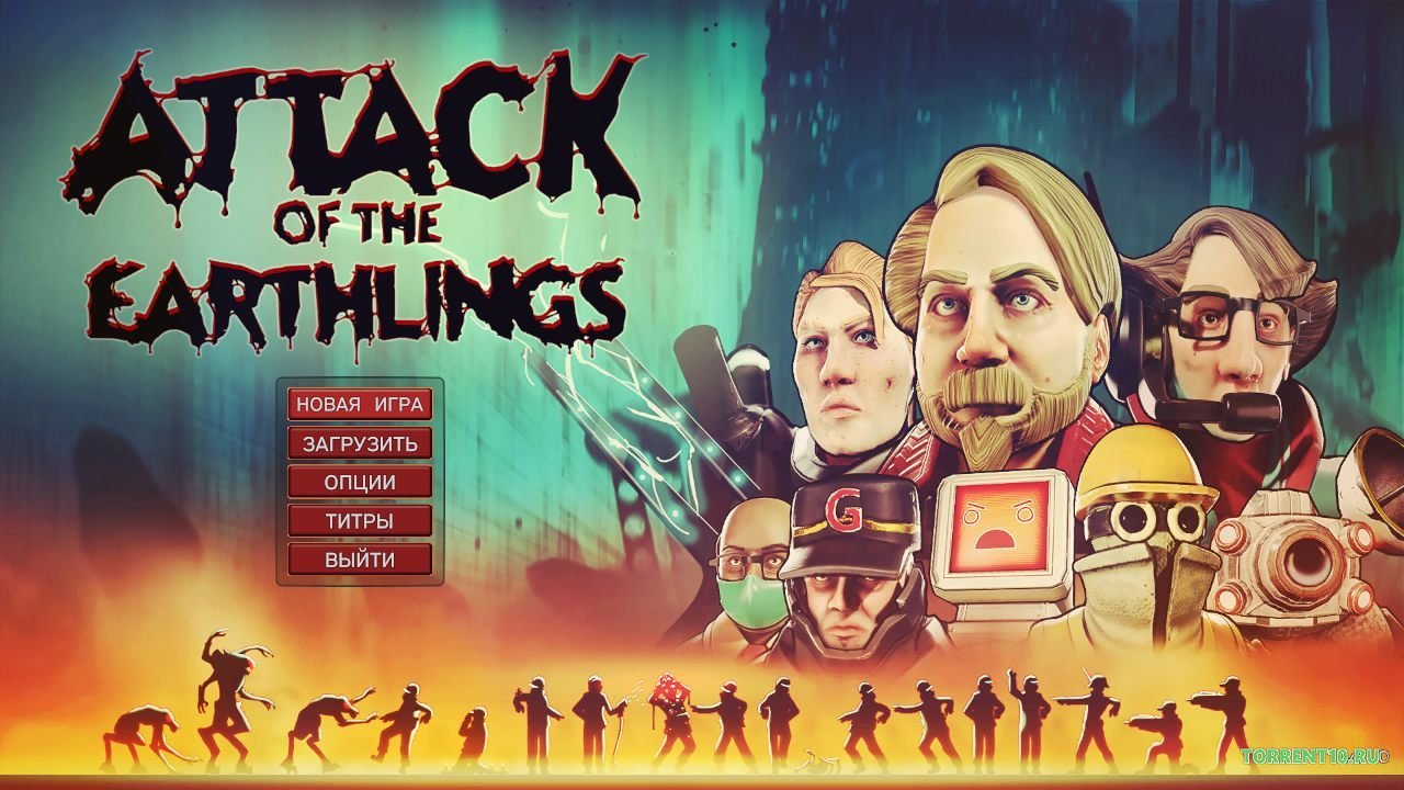 Attack of the Earthlings — Скриншот №1