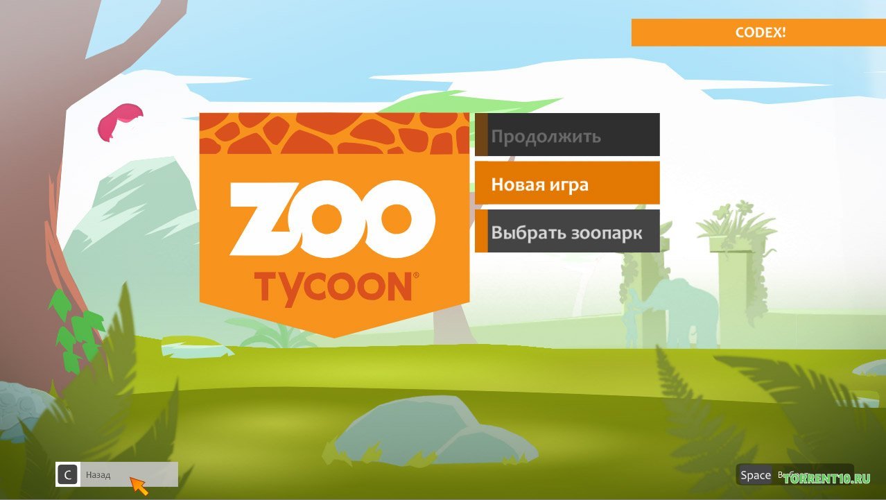 Zoo Tycoon Ultimate Animal Collection — Скриншот №1 Zoo Tycoon Ultimate Animal Collection — Скриншот №1