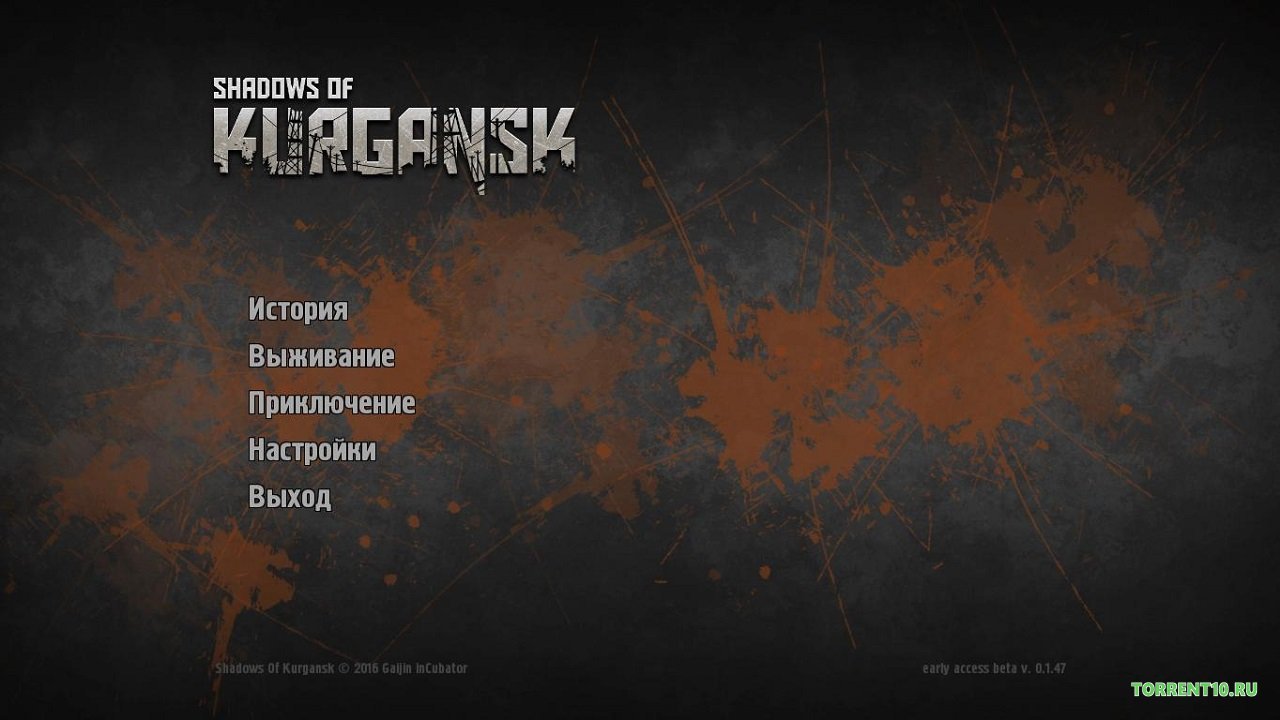 Shadows of Kurgansk — Скриншот №1