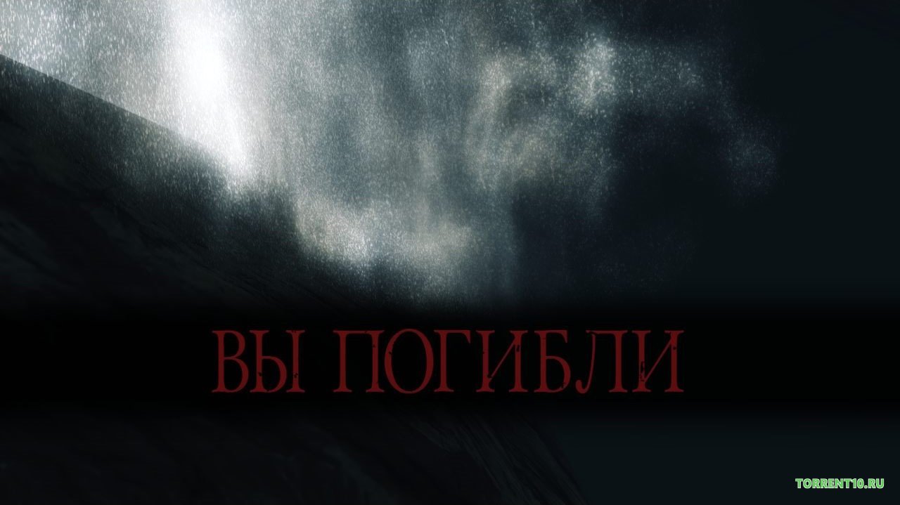 Дарк Соулс 2 — Скриншот №2