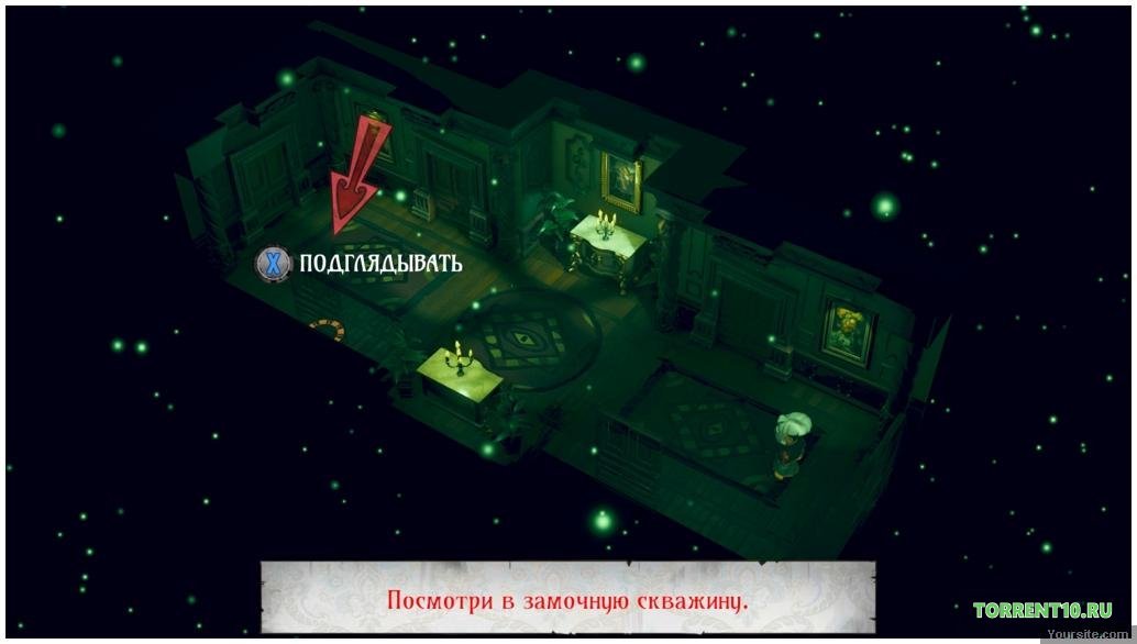 The Sexy Brutale — Скриншот №3