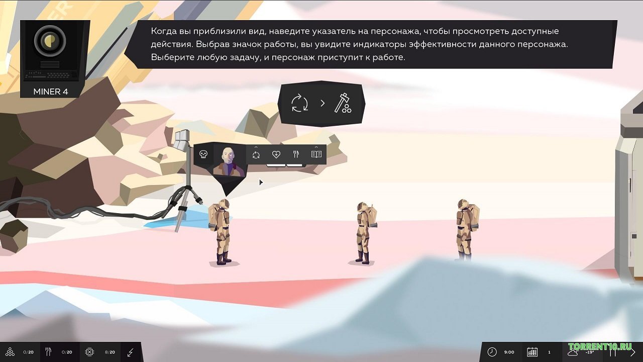 Symmetry — Скриншот №3