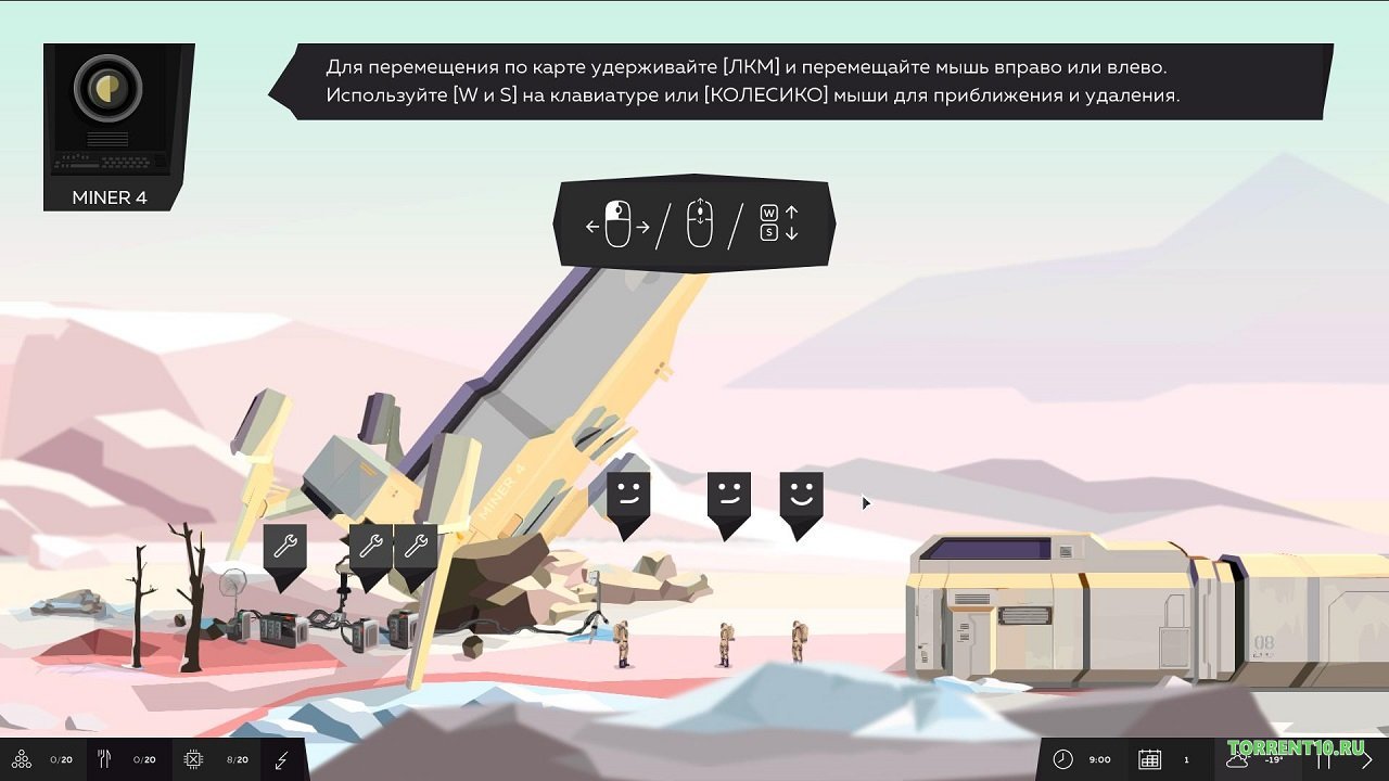 Symmetry — Скриншот №2