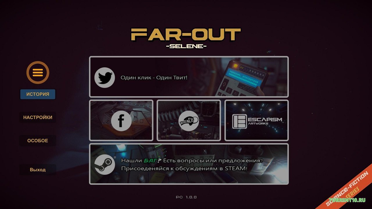 Far Out — Скриншот №1