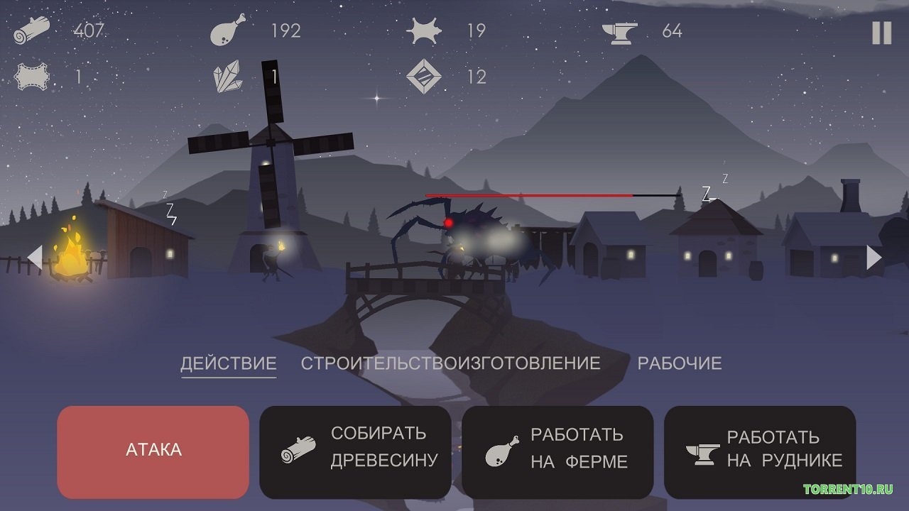 The Bonfire Forsaken Lands — Скриншот №2