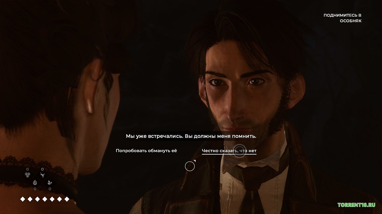 The Council — Скриншот №4 The Council — Скриншот №4