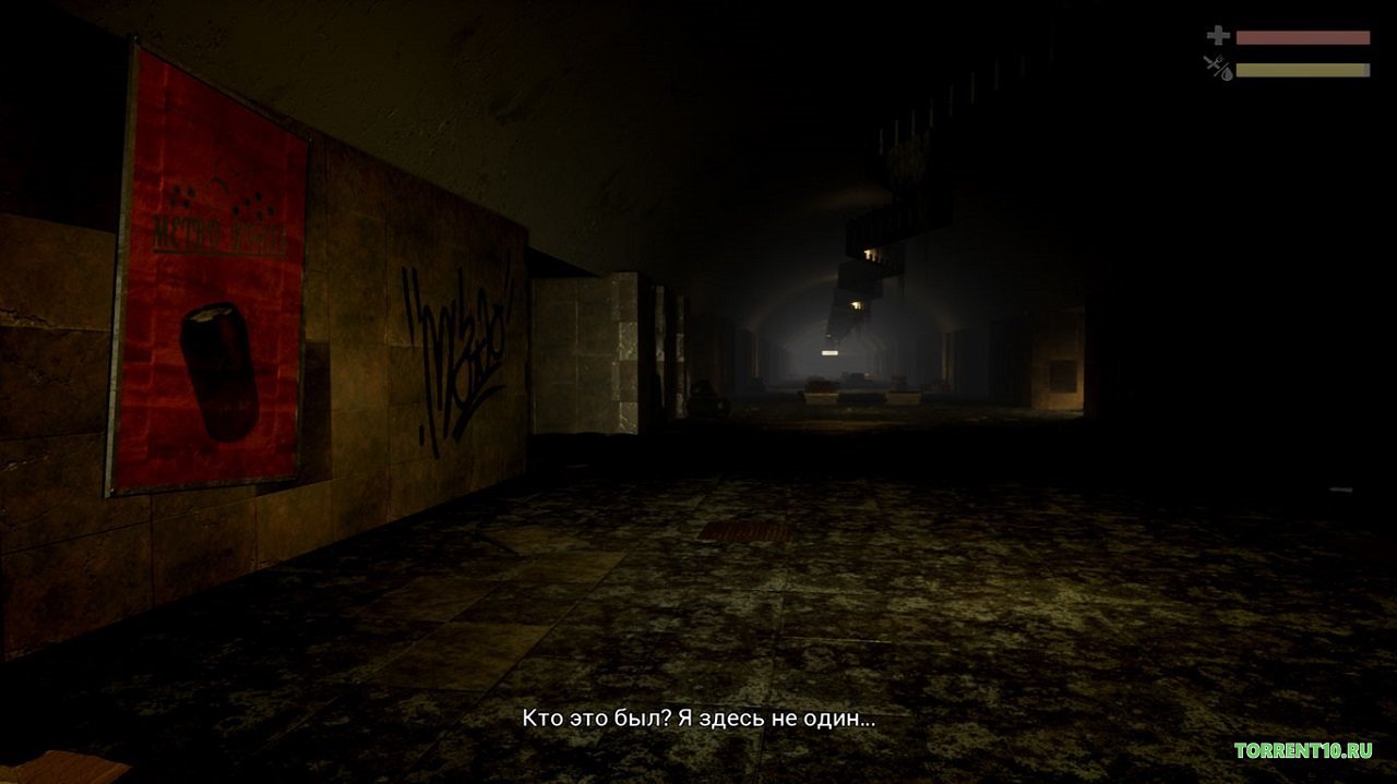 Tunnels of Despair — Скриншот №4