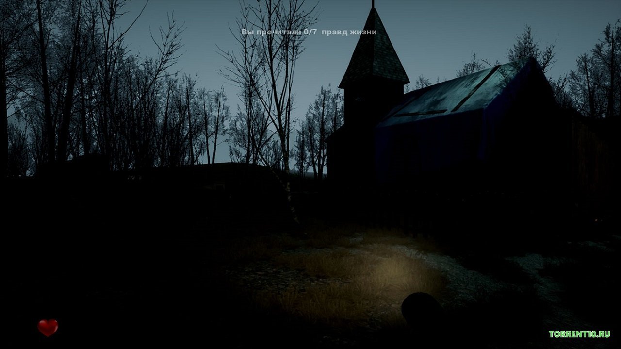 Duder — Скриншот №4