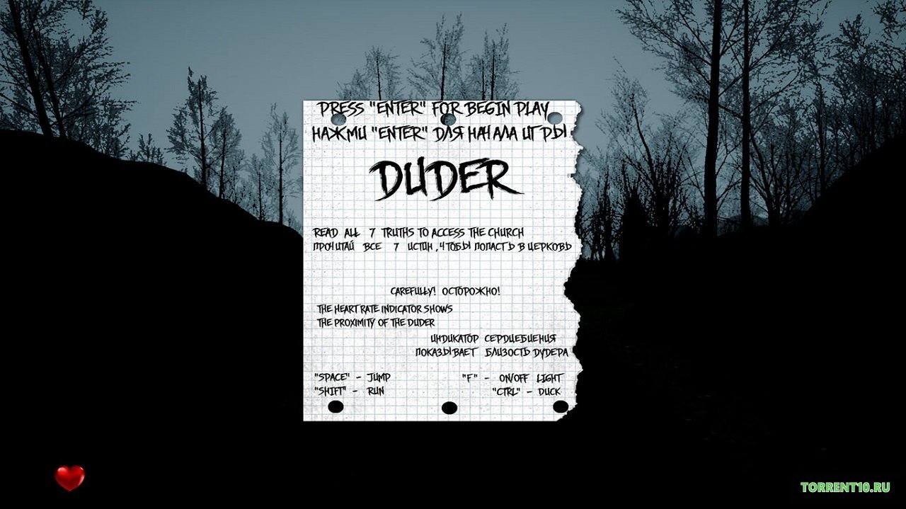 Duder — Скриншот №2