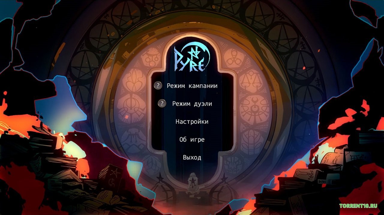 Pyre — Скриншот №1