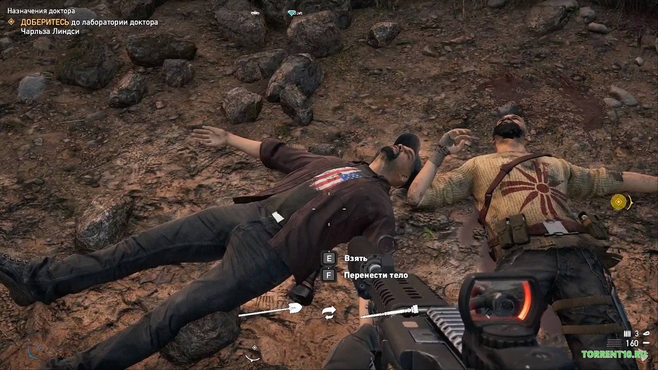 Far Cry 5 — Скриншот №2