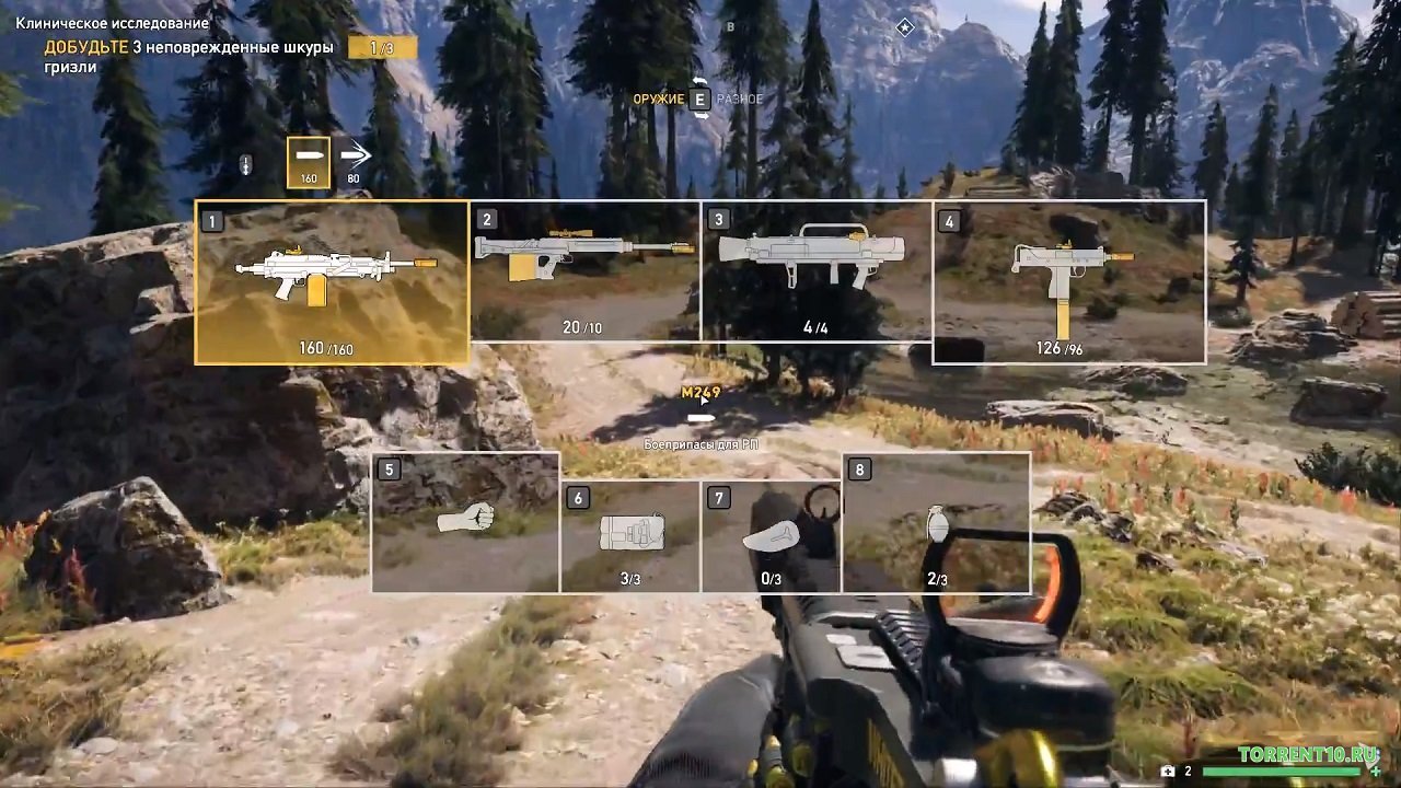 Far Cry 5 — Скриншот №6