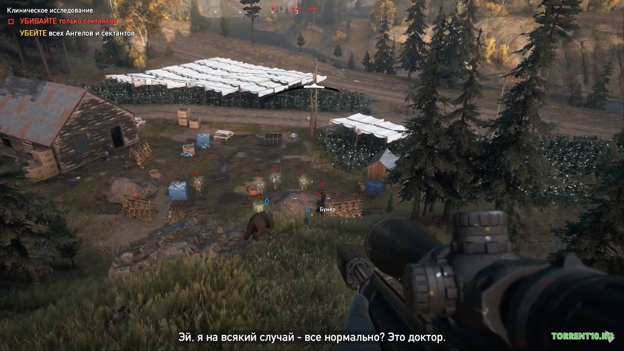 Far Cry 5 — Скриншот №5