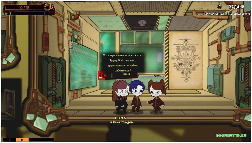 Lobotomy Corporation — Скриншот №3 Lobotomy Corporation — Скриншот №3