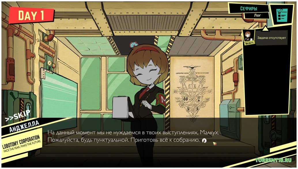 Lobotomy Corporation — Скриншот №6 Lobotomy Corporation — Скриншот №6