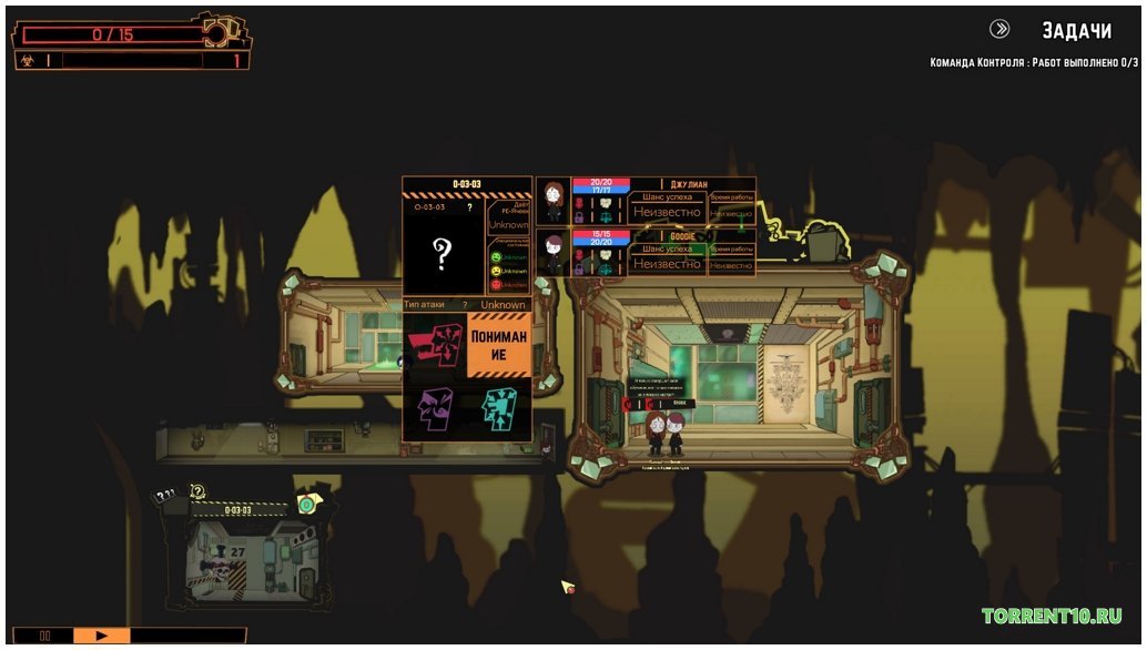 Lobotomy Corporation — Скриншот №2 Lobotomy Corporation — Скриншот №2