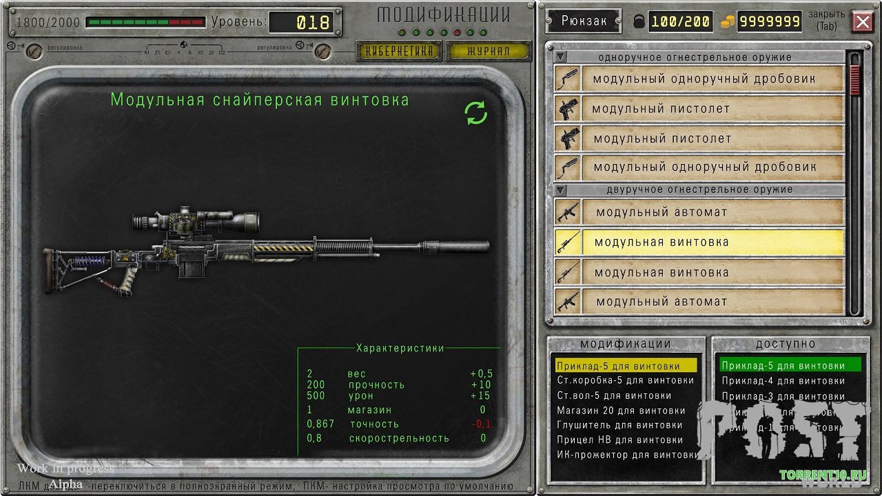 Postworld — Скриншот №6 Postworld — Скриншот №6