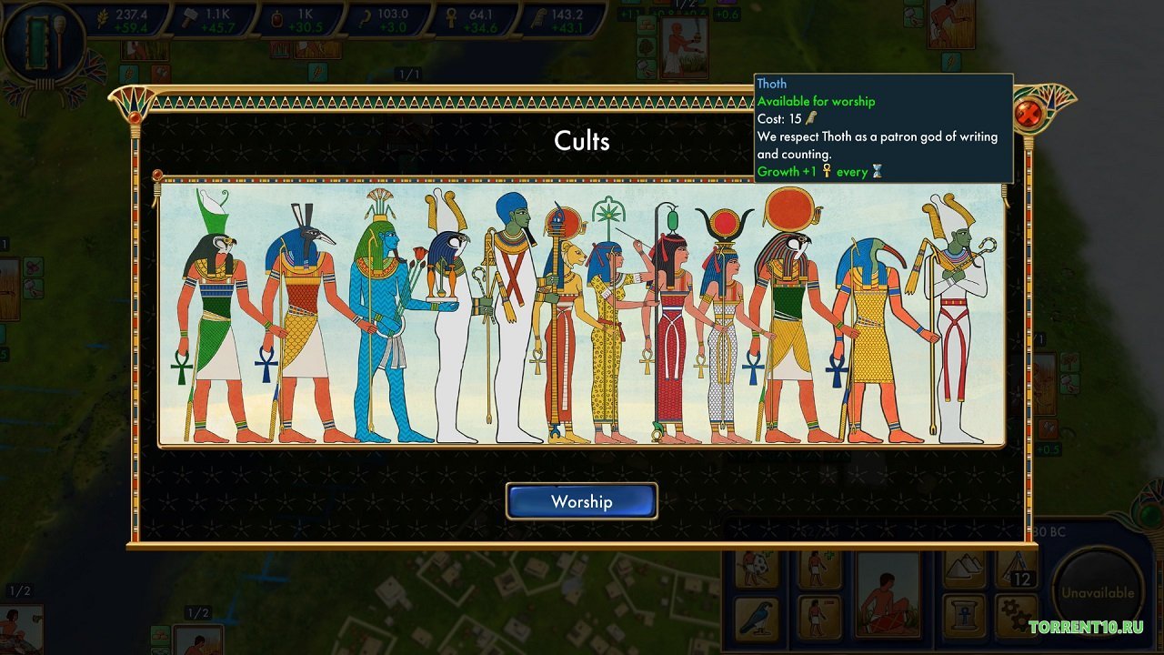 Egypt Old Kingdom — Скриншот №4