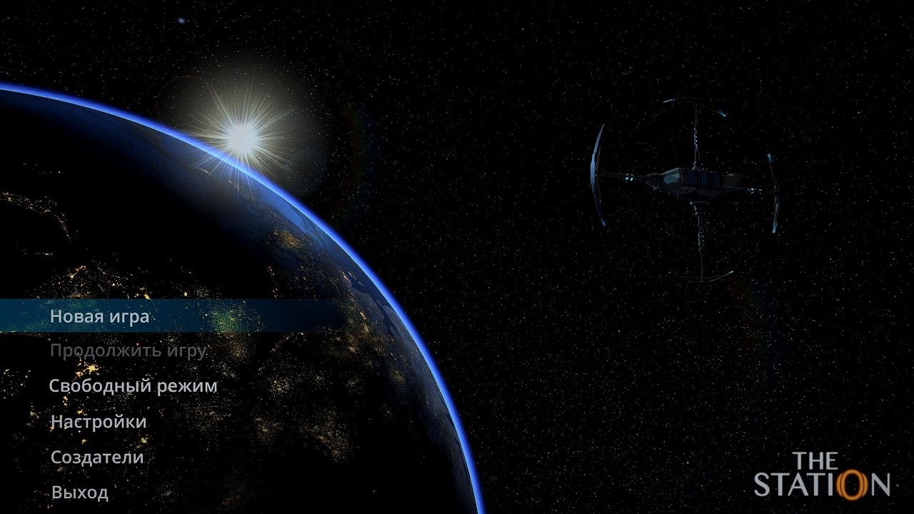 The Station — Скриншот №1