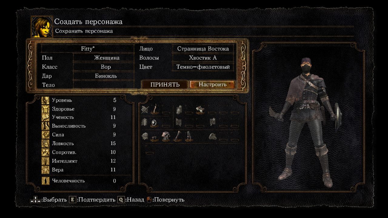 Dark Souls Remastered — Скриншот №2 Dark Souls Remastered — Скриншот №2